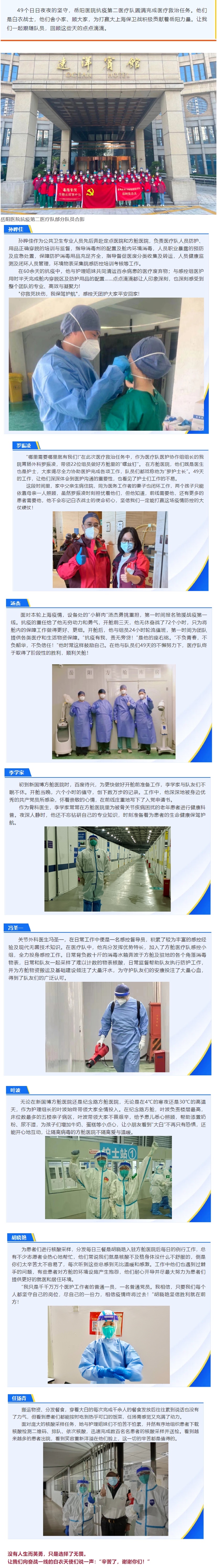 微信圖片_20220518171021.jpg