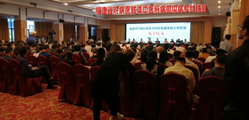 C:\Users\AA\Desktop\福建省肝病醫聯(lián)體中醫肝病感染病專(zhuān)科聯(lián)盟\圖形122.jpg